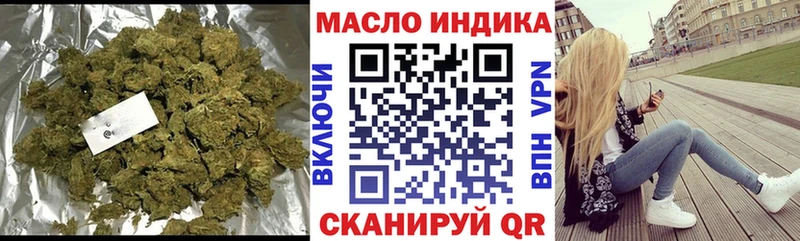 купить наркотик  Кисловодск  ТГК жижа 