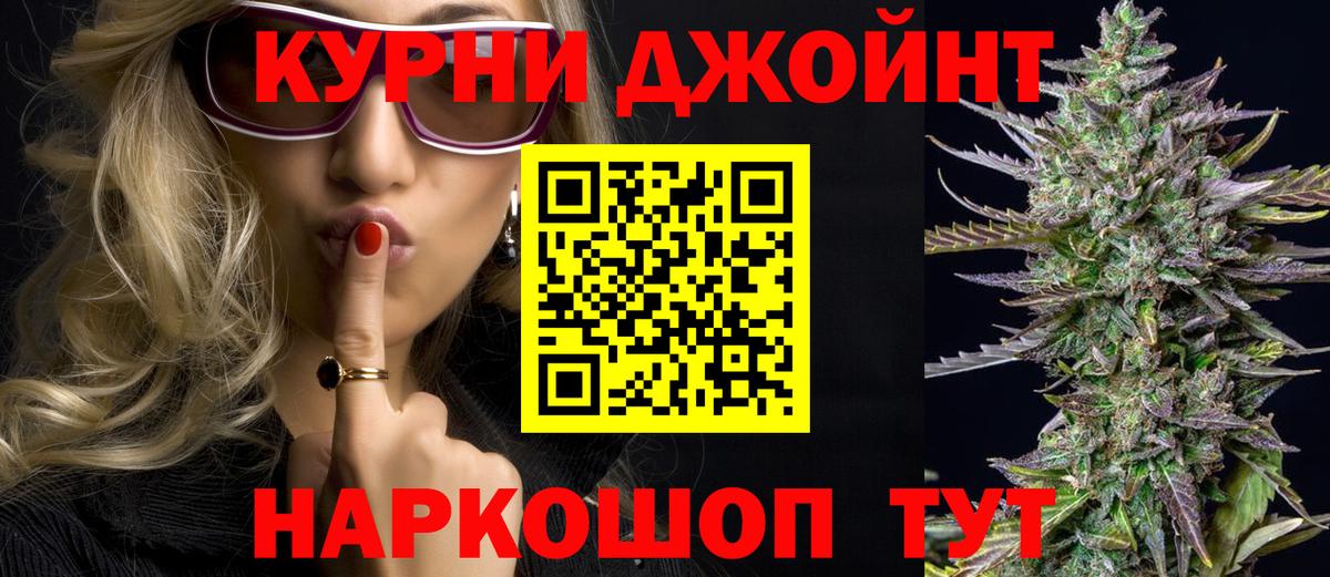 Кисловодск  Марихуана Amnesia  Вход с VPN  Каннабис конопля 